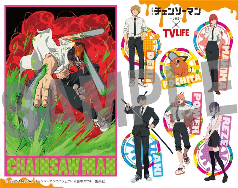 チェンソーマン グッズ&情報 on X