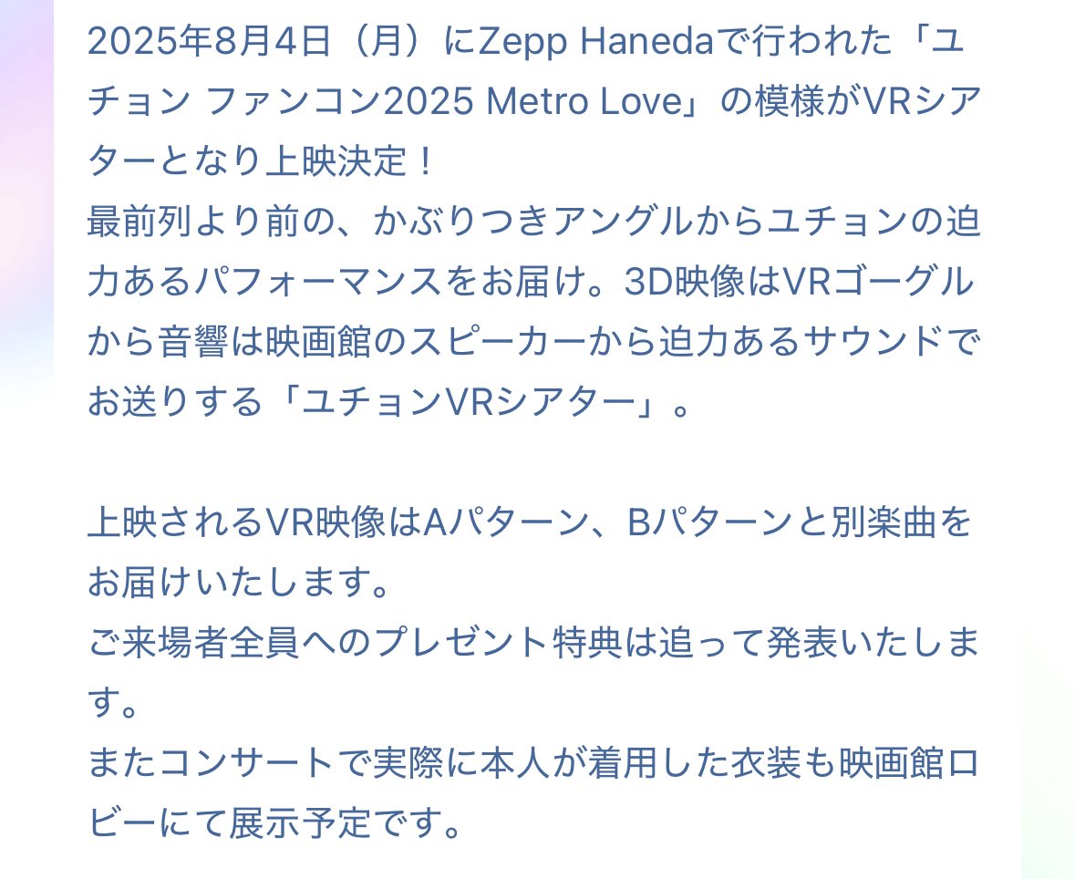 🪐ひよsf6002🌻🌹9️⃣🗽💙 tweet media