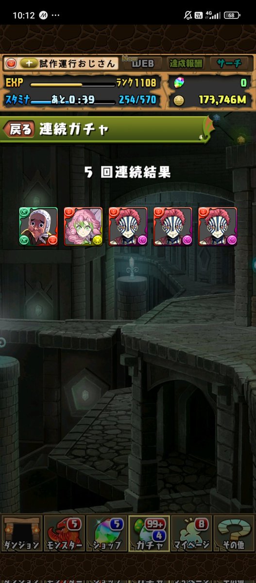 ozi_wafer's tweet photo. (。'-')猗窩座スリーカード⋯⋯
(。'-')猗窩座編成作れとでも？ https://t.co/7xXIiEllpv