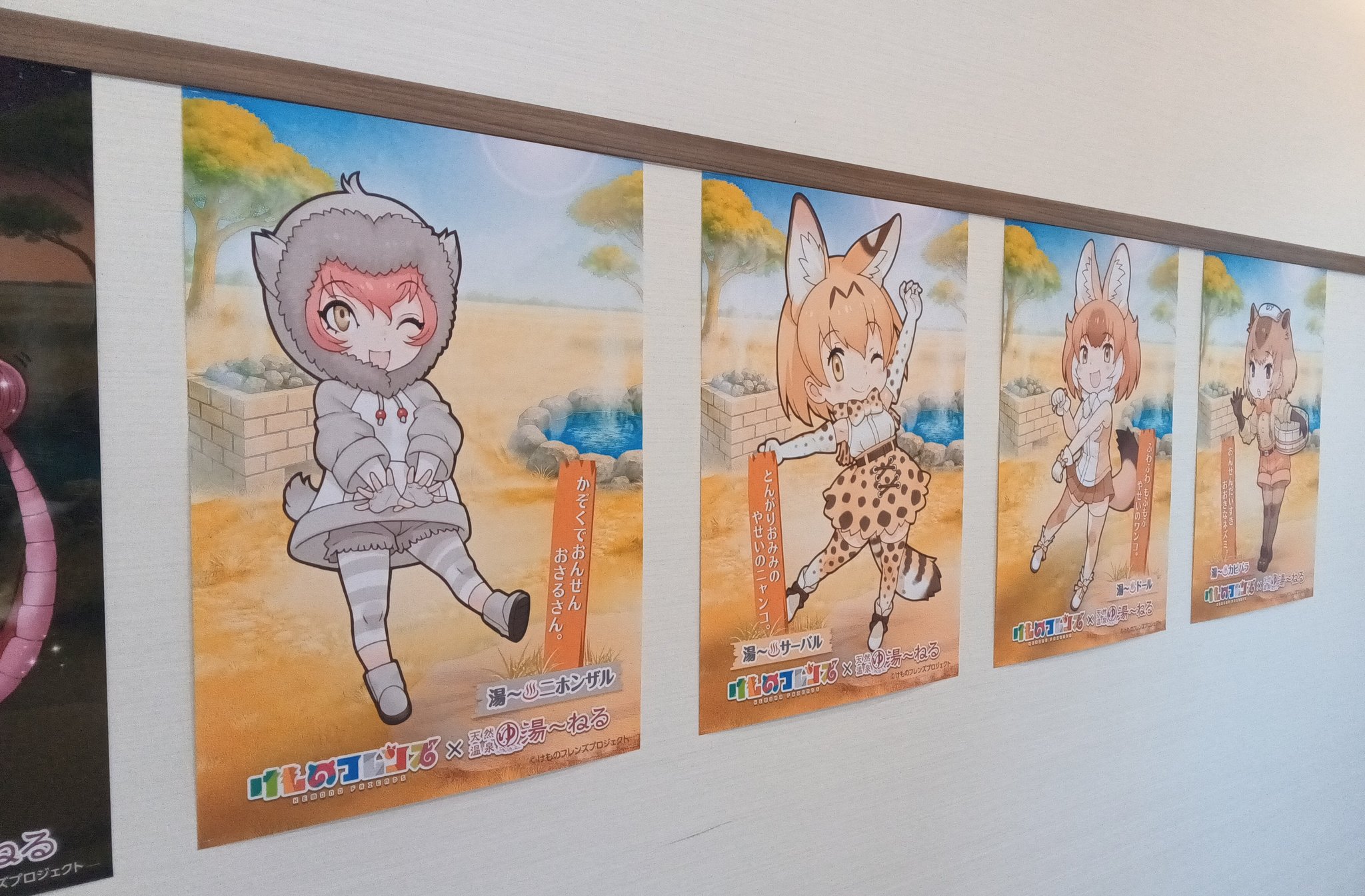ニャロメページ 寝城メメ 🦊🔆 (@nejirome) / X