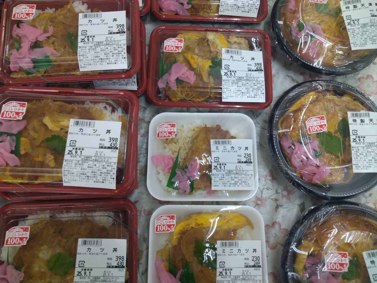 Rising Sun (@BizTripper) / X