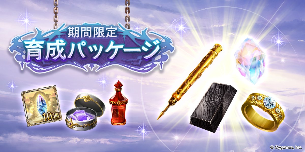 wonder Smith パレードマスター　ビカラ　グランブルファンタジー Yahoo!オークション - 塗装済・完成品 Wonder Smith 『パレード