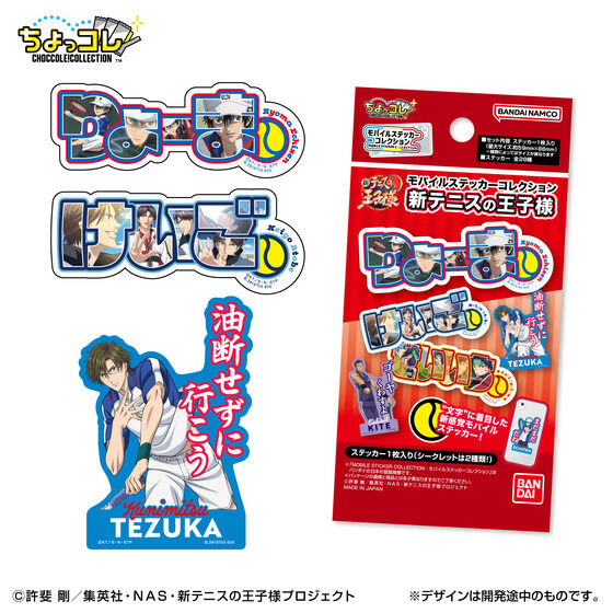 テニプリ玉手箱 新輝合成 トンボ ユニード フリップオープン 45L (ゴミ箱(ごみ箱