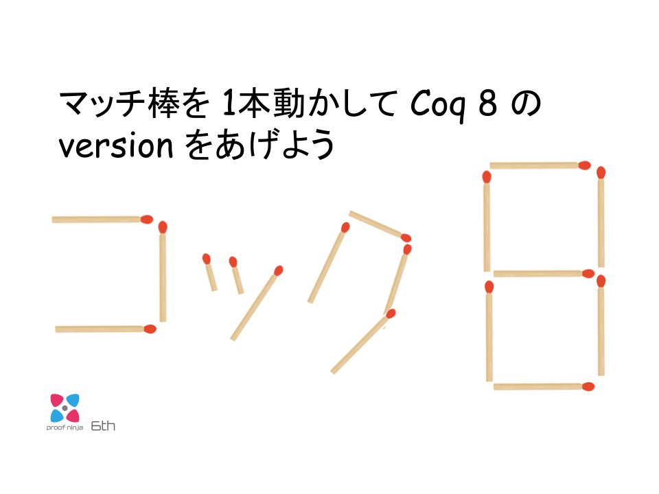 株式会社 proofninja tweet media