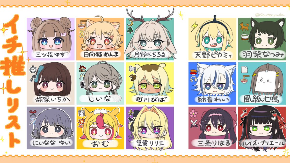 律ヰ┃🐈🌼✨​ 🍜🎗🌙🌲⏱🗝🏠🥂🎙📢🦫✂️🪡🍽️💥⚜🐦‍⬛ tweet media