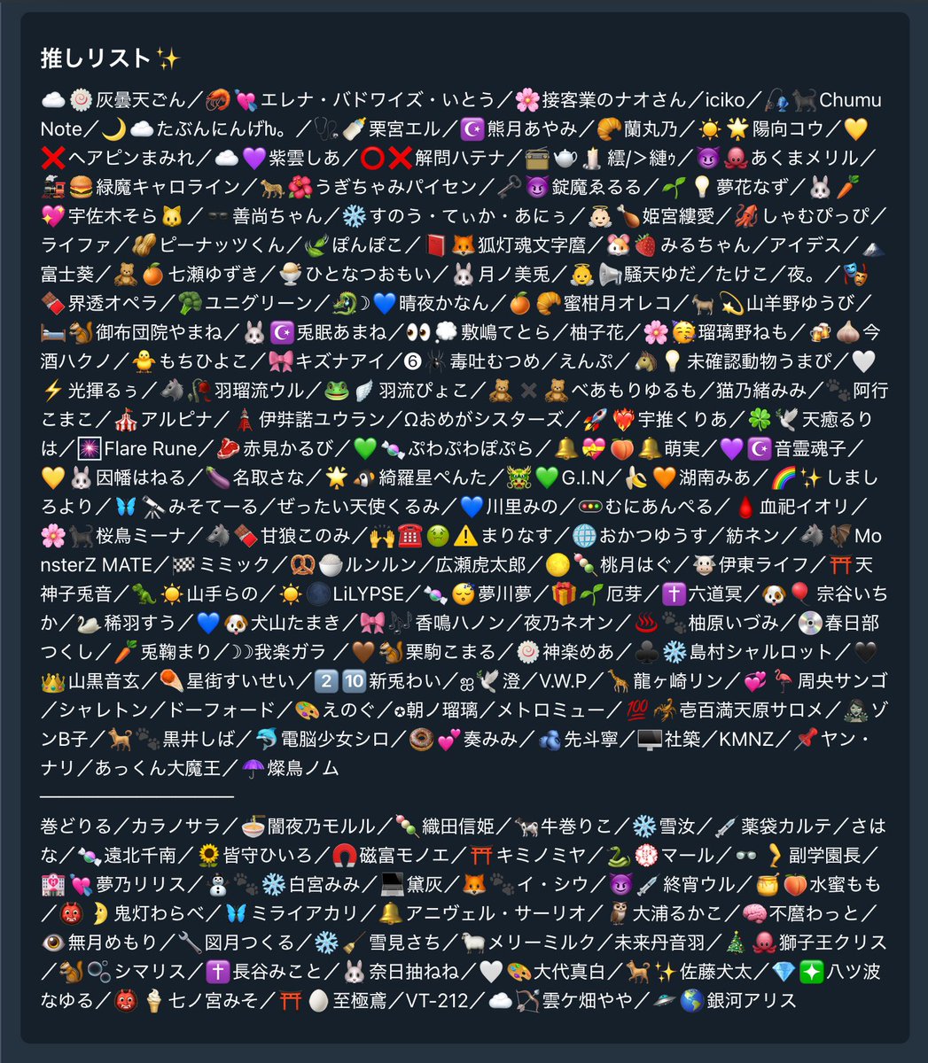 律ヰ┃🐈🌼✨​ 🍜🎗🌙🌲⏱🗝🏠🥂🎙📢🦫✂️🪡🍽️💥⚜🐦‍⬛ tweet media