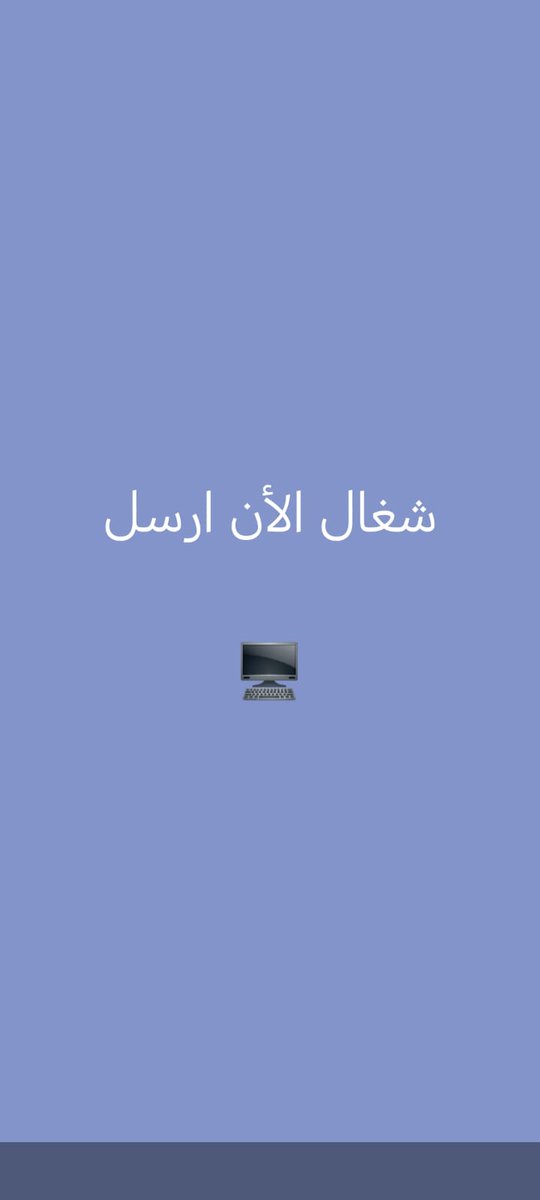 سكليف_صحتي
wa.me/+966542540760