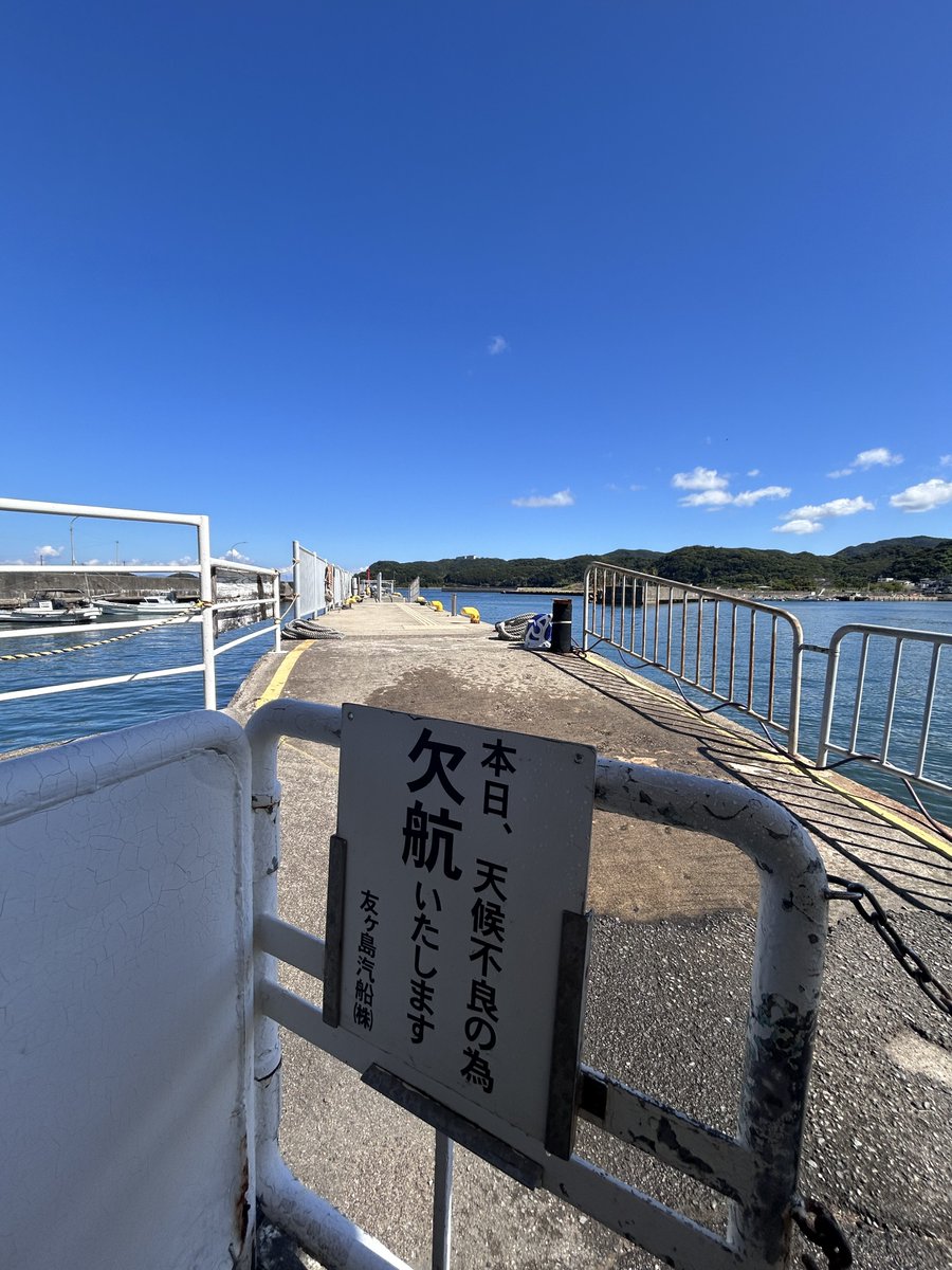 もう一度言います

今日の目標は

みかんジュースを頂くことです

みかんジュースを頂けたらいいんです⛴️