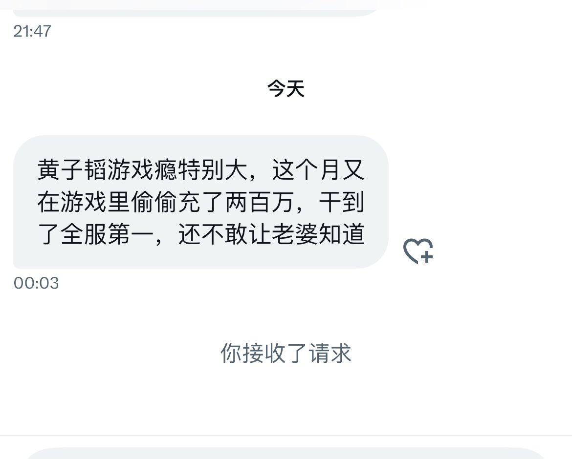 网友投稿 https://t.co/yrqmL6sgDC