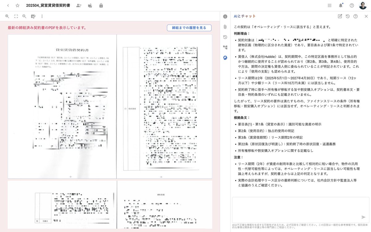 早川晋平 - Hubble(ハブル) tweet media