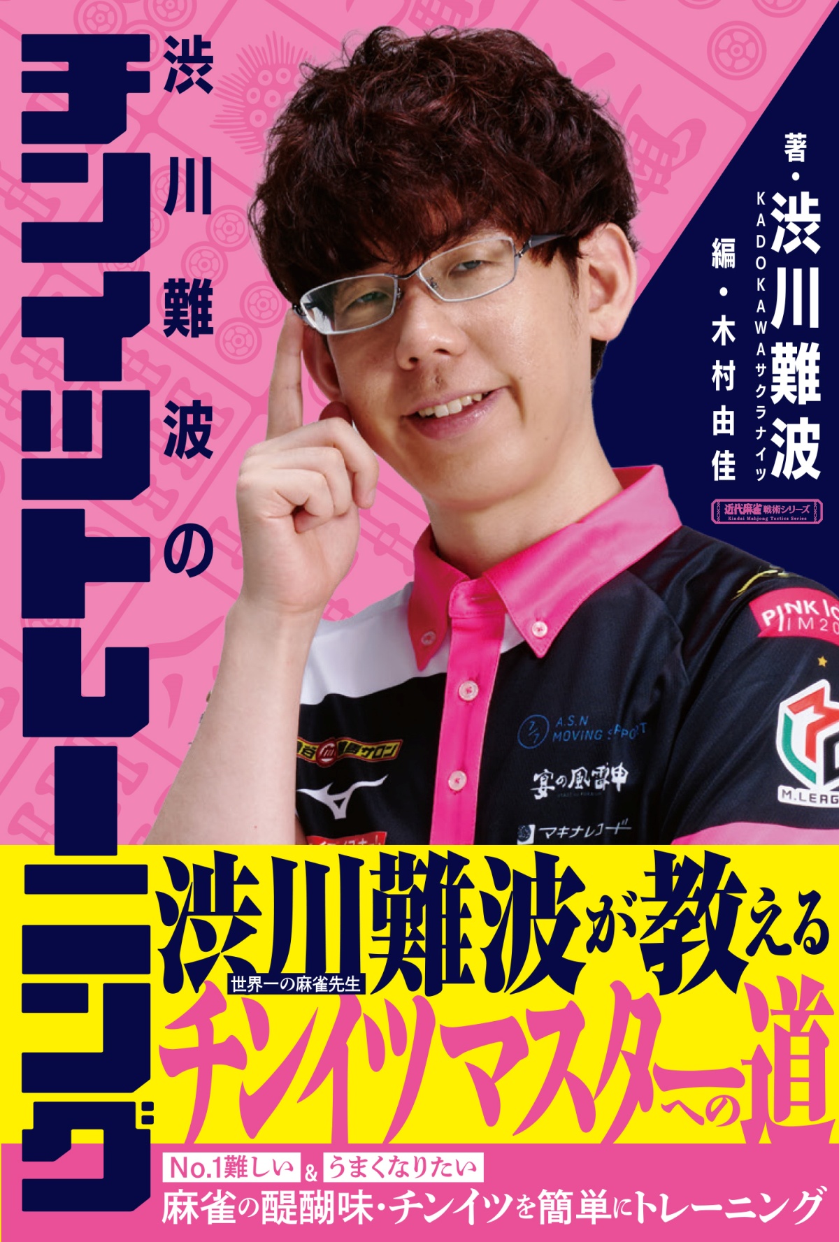 株式会社竹書房 (@takeshobopr) / X