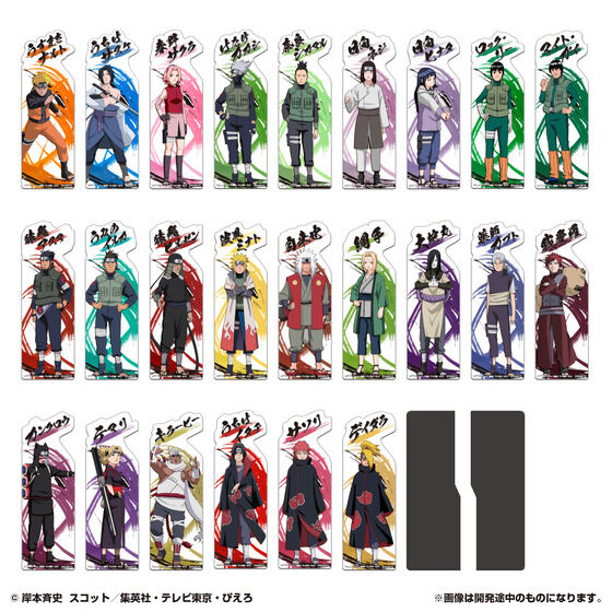 NARUTO グッズ情報！ （ナルト） (@naruto_check) / X
