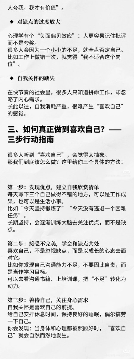 0427SMtieshou's tweet photo. 喜欢自己就会改变命运 https://t.co/7304i8L5tq