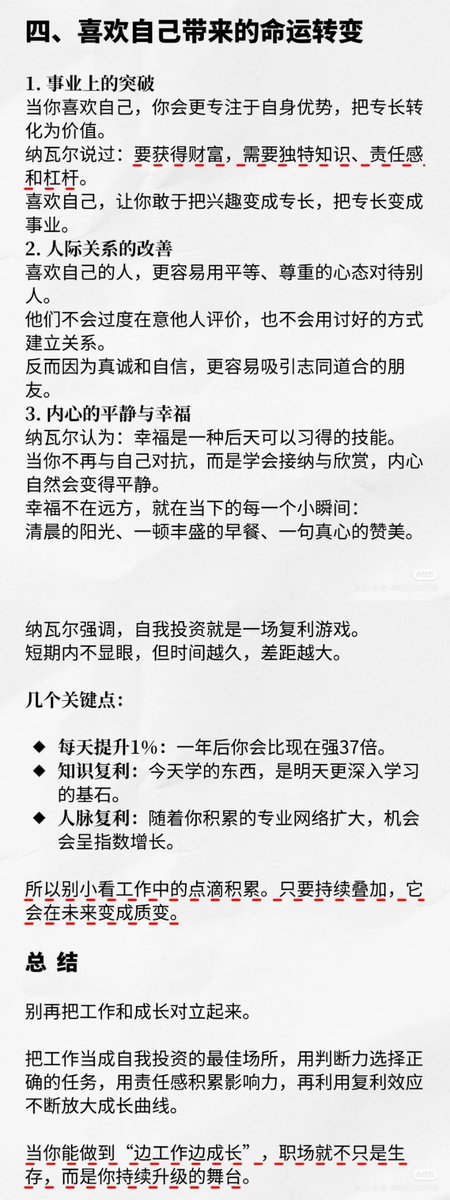 0427SMtieshou's tweet photo. 喜欢自己就会改变命运 https://t.co/7304i8L5tq