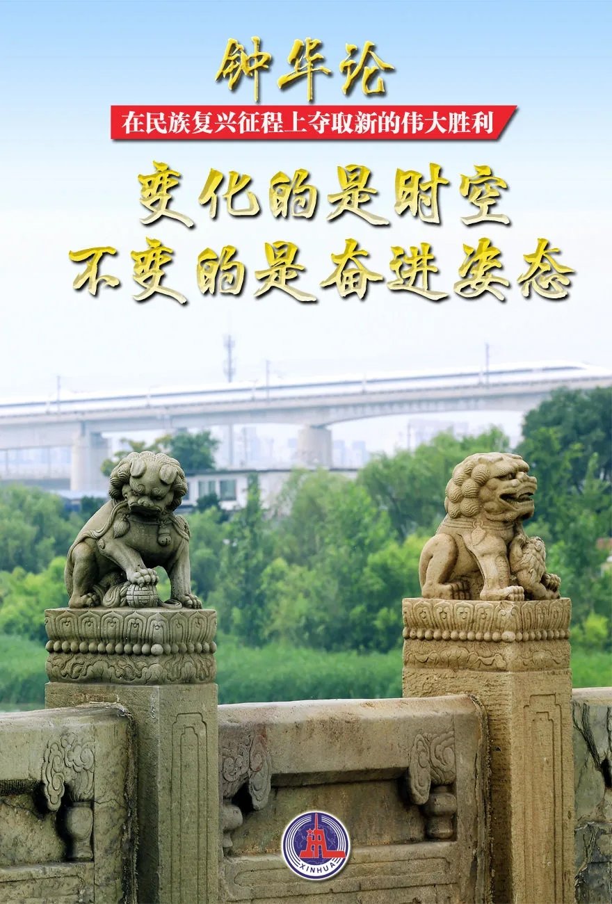 ◆極希少美品 明治後期！日露戦争後満蒙問題『満蒙 満蒙維新の歌』金属製文鎮/置物 ◇極希少美品 明治後期！日露戦争後満蒙問題『満蒙 満蒙維新
