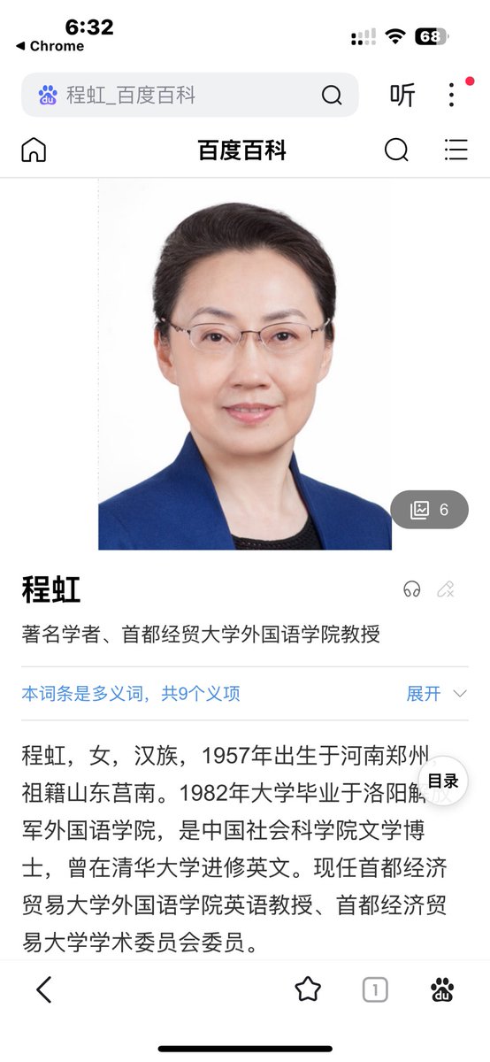 周君红（原深圳律师） tweet media