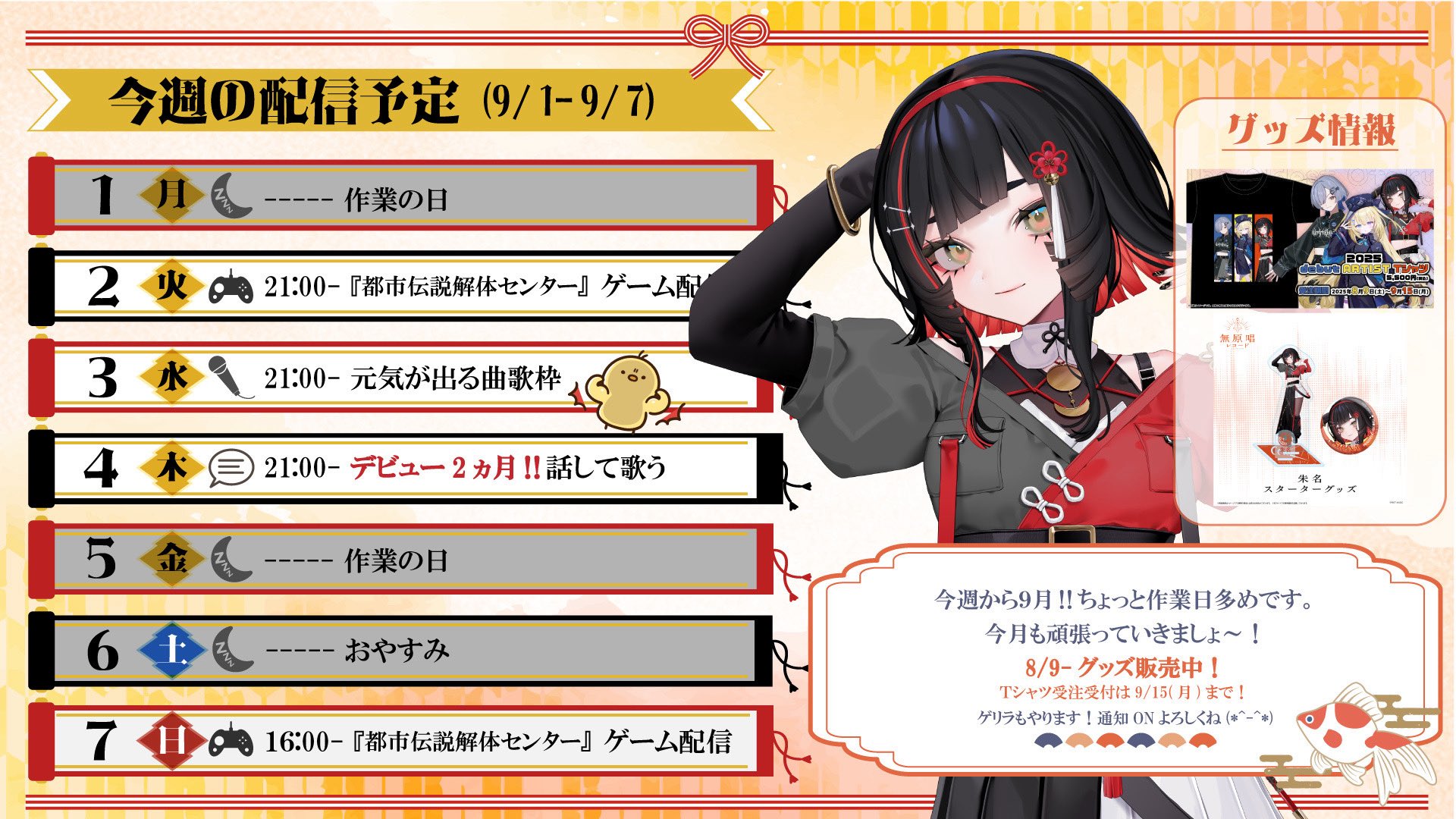 花蓮様♡オーダー用 AmiAmi [Character & Hobby Shop] | 