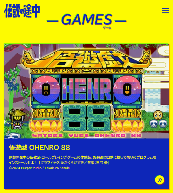 BurgerStudio tweet media