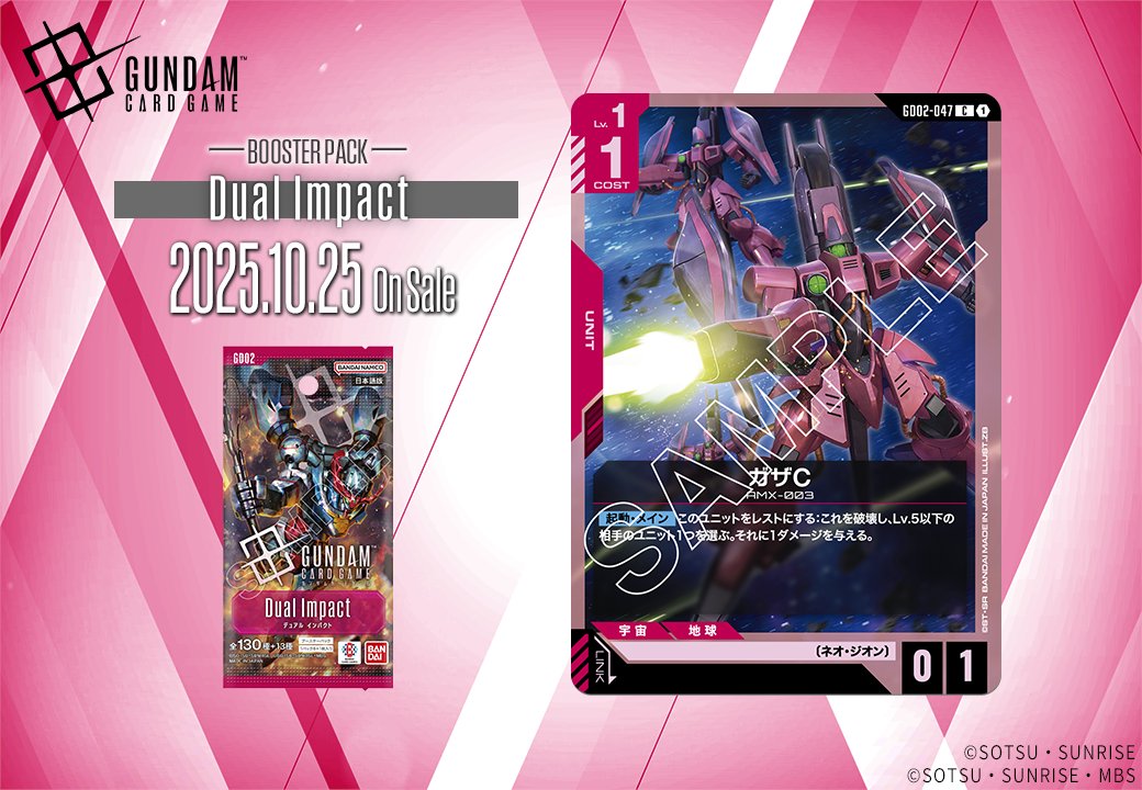 ガンダムカードゲーム リリースイベント スリーブ　パラレルカード　3セット Amazon.co.jp: バンダイ(BANDAI) ガンダムカードゲーム スタート