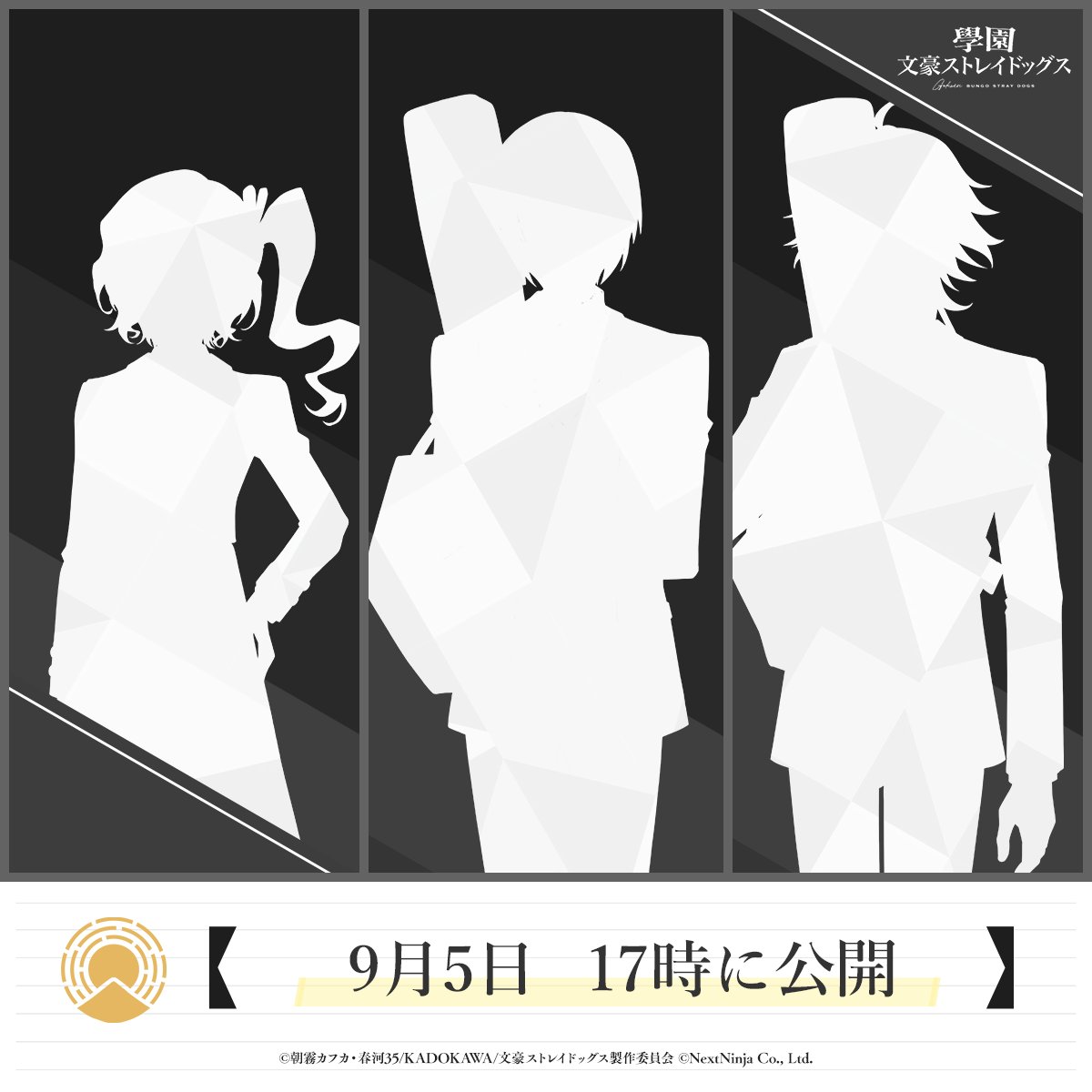黒髪の文学 十文字克人 | CHARACTER | TVアニメ「魔法科高校の劣等生」第3