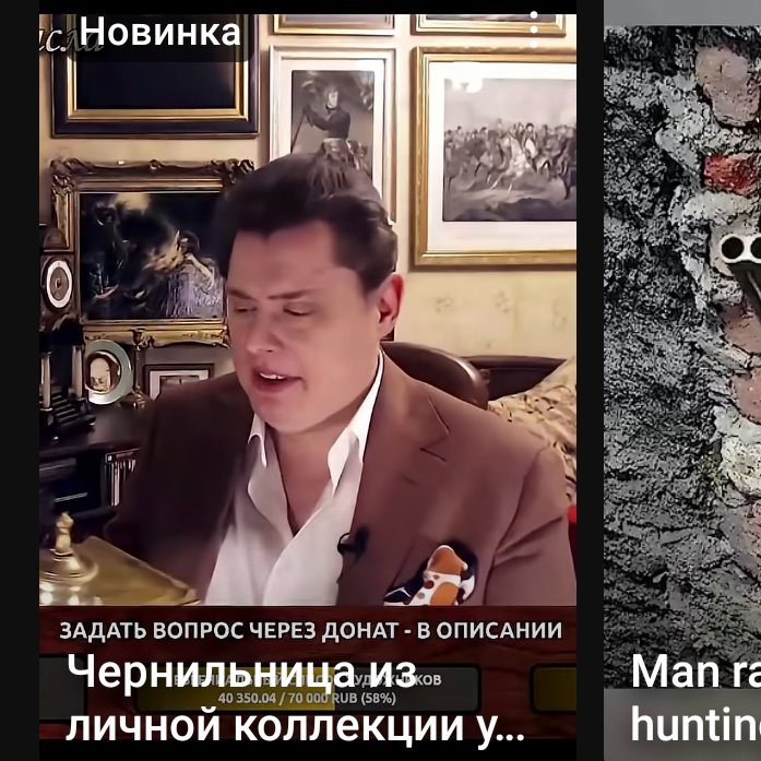 Нихуясе-бе Маэстро воин белой расы