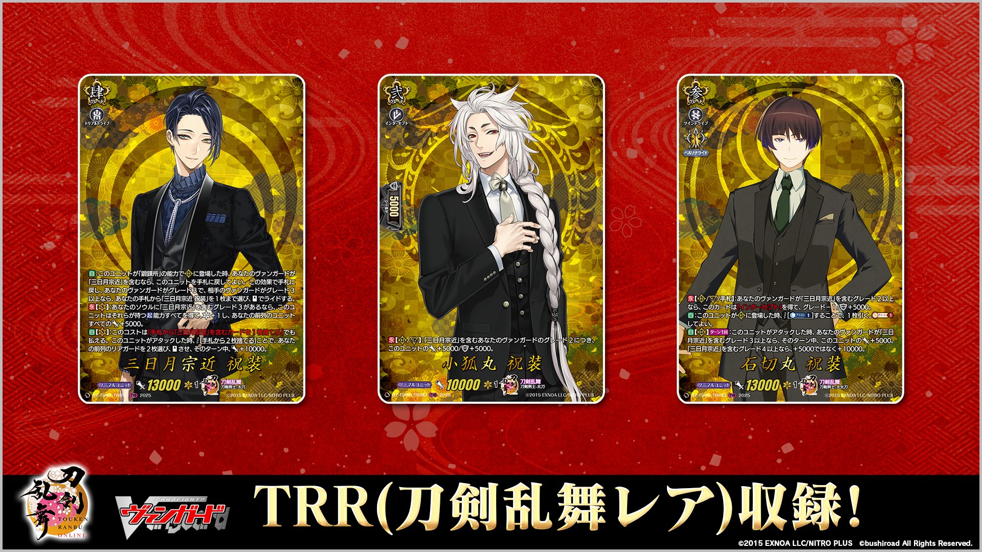 カードファイト!! ヴァンガード公式 on X: 