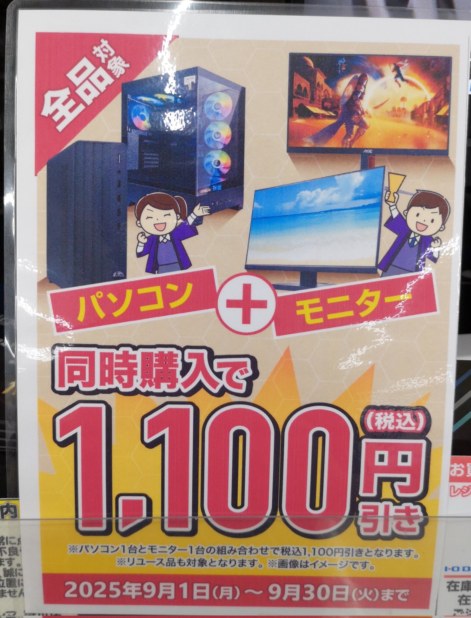 値下げ検討します☺︎コメントください あきつき35mm on X: 