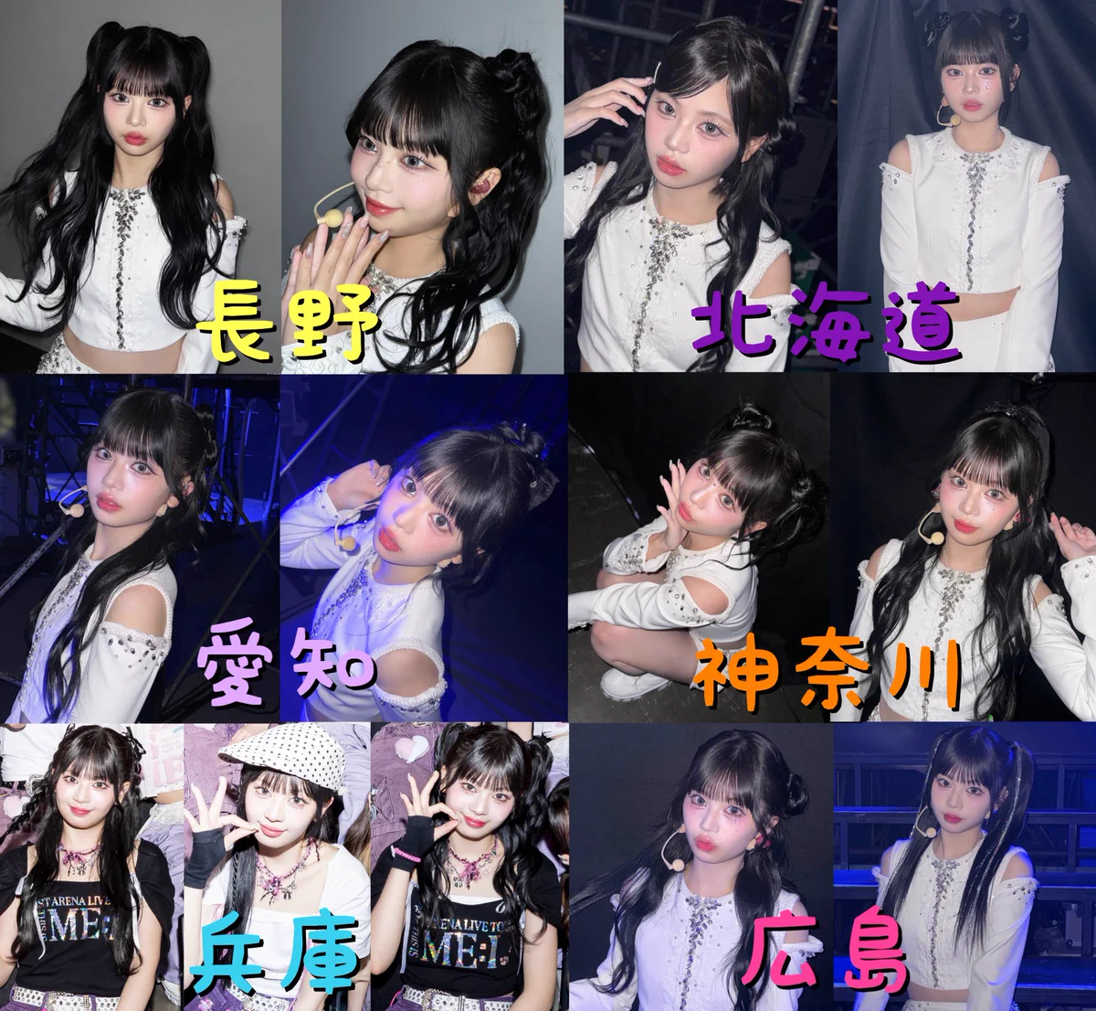 ME:Iアリーナ追加公演村上璃杏コンプリートす GzuYSZFbEAAIAEf?format=webp&