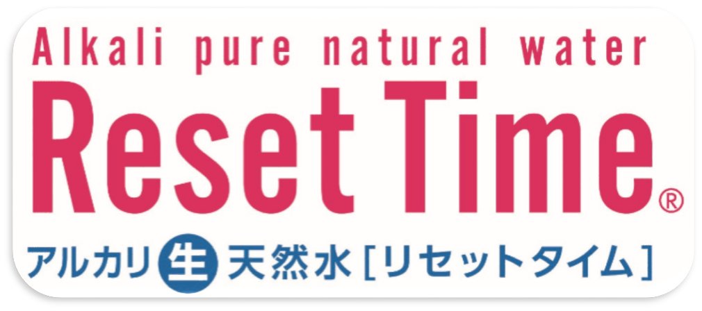ResetTimes2012's tweet photo. ★お知らせ★
ライジングゼファーフクオカと25-26シーズン「オフィシャルサプライヤー契約」を締結しました📷️
今シーズンは選手、ブースターの皆様をリセットタイムでバックアップします📷
リセットタイムを飲んで一緒にライジングを応援しよう📷
#ライジングゼファーフクオカ 
#リセットタイム https://t.co/fEi6JOiJjN