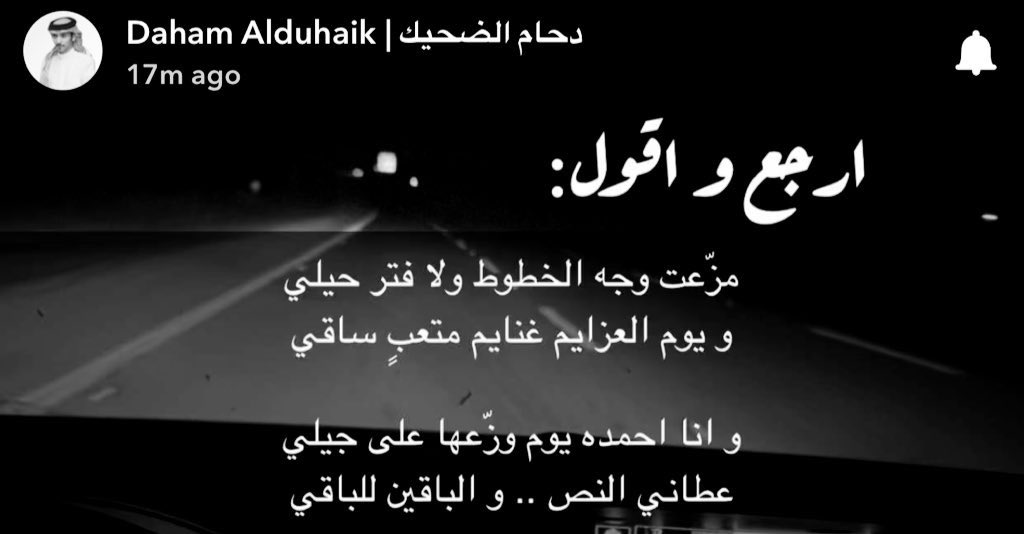 بتصير البيتين المعتمدة رسميًا للخطوط . .