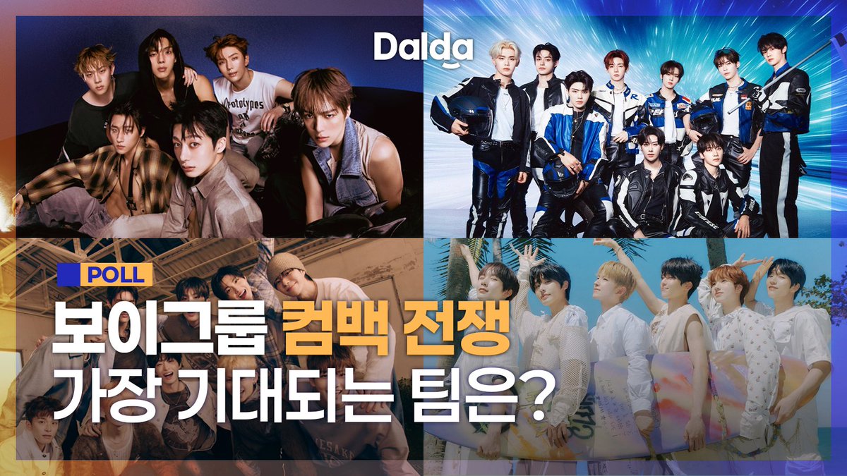달다 | dalda tweet media
