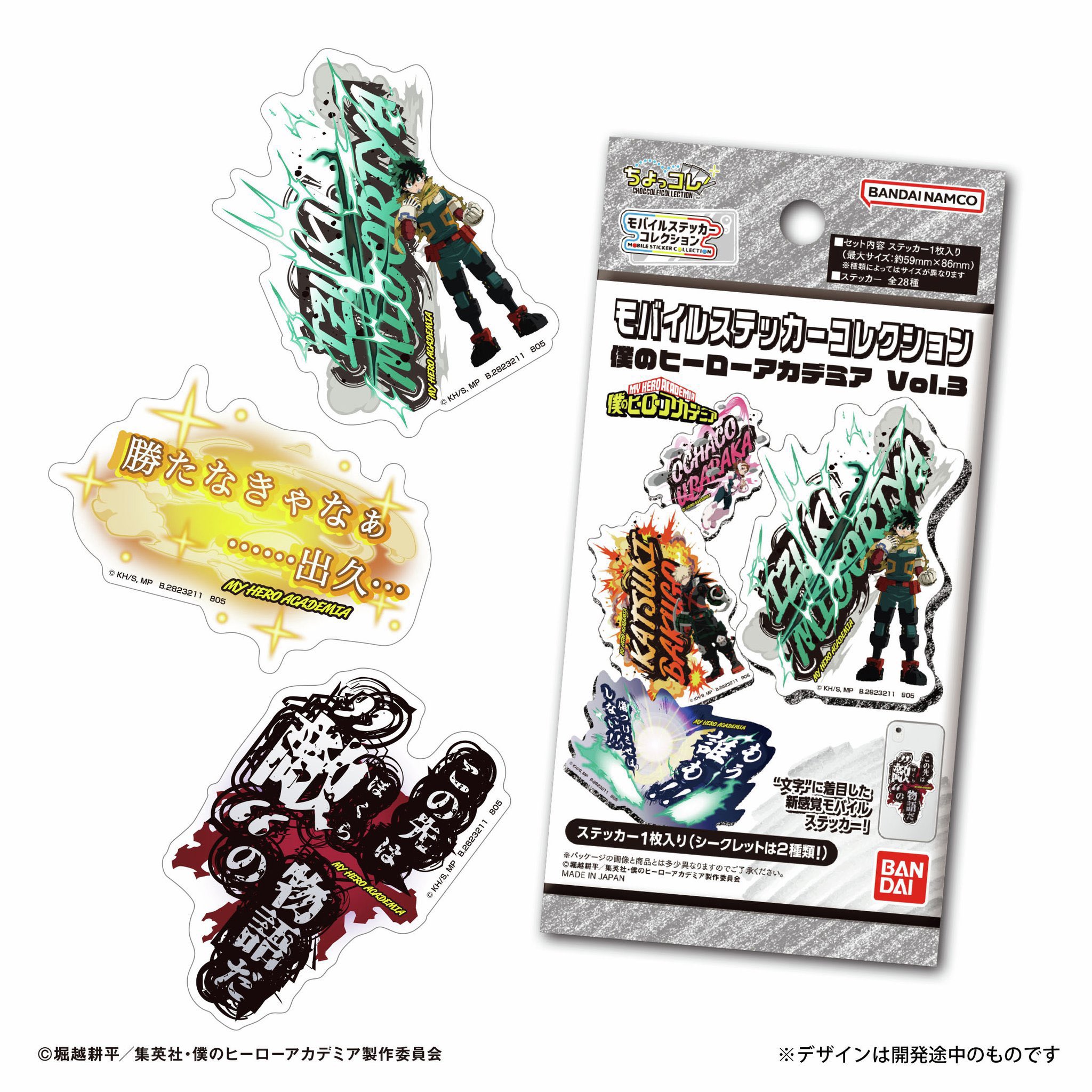 おてて 3月10日購入予定 ハウスビーエム】TH-25510 竹挽き用 TH-25510 DIY 工具 【同梱