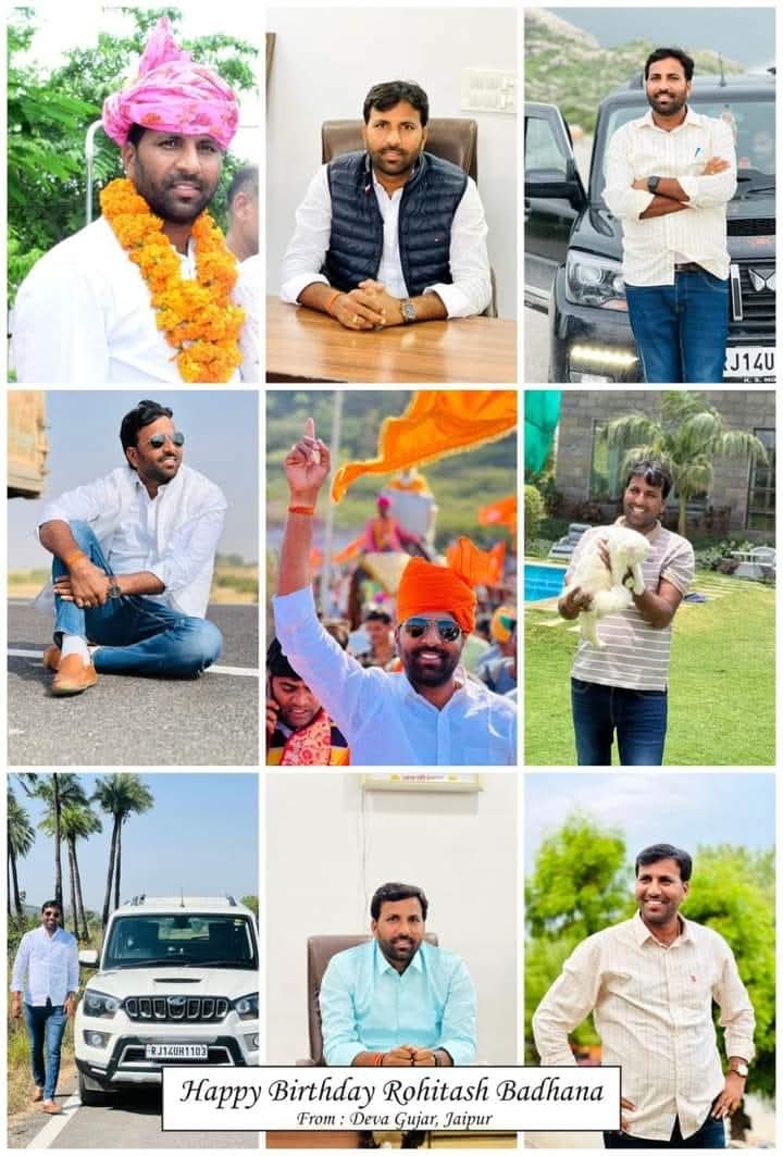 Pradhan gurjar (@pradhangurjar__) on Twitter photo #Rkgroupshahpura के नायाब कोहिनूर, युवा दिलों की धड़कन, शाहपुरा की शान भावी विधायक बड़े भाई साहब <a href="/RohitashBhdana/">Rohitash Bhadana Shahpura</a> जी को जन्मदिन पर हार्दिक बधाई व शुभकामनाएं। भगवान देवनारायण जी आपकी हर मनोकामना पूरी करें । ❣️💐 <a href="/SachinPilot/">Sachin Pilot</a>
#happybirthdayrohitashbhadana #Rkgroupshahpura के नायाब कोहिनूर, युवा दिलों की धड़कन, शाहपुरा की शान भावी विधायक बड़े भाई साहब <a href="/RohitashBhdana/">Rohitash Bhadana Shahpura</a> जी को जन्मदिन पर हार्दिक बधाई व शुभकामनाएं। भगवान देवनारायण जी आपकी हर मनोकामना पूरी करें । ❣️💐 <a href="/SachinPilot/">Sachin Pilot</a>
#happybirthdayrohitashbhadana