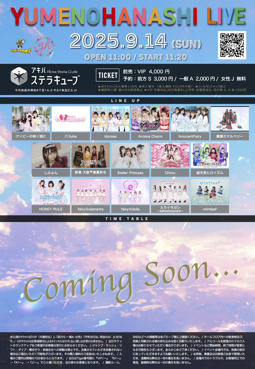 ๐๐๐๐๐โ๐๐๐๐๐๐๐๐ (ใตใใใใ)27ๆฅfairy fes๐ (@_fairyelements) on Twitter photo fairyโelementsใฉใคใๆ
ๅ ฑ๐ฃ
๐งโโ๏ธ๐ช9ๆ14ๆฅ(ๆฅ)
๐ใขใญใใใฉในใใฉใญใฅใผใ
ๅบๆผๆ้ๅธฏใฏ๐ใงใ๐ค
(ใฉใโถ๏ธใใ ใฎ้ ใซๅบๆผไบๅฎ)
๐ซไบ็ด็นๅ
ธโถ๏ธ2ใทใงใใๅใก๐ธ
tiget.net/events/425983
#ใตใใใฉใใฉใคใ
#ใตใใใใใฉใคใ fairyโelementsใฉใคใๆ
ๅ ฑ๐ฃ
๐งโโ๏ธ๐ช9ๆ14ๆฅ(ๆฅ)
๐ใขใญใใใฉในใใฉใญใฅใผใ
ๅบๆผๆ้ๅธฏใฏ๐ใงใ๐ค
(ใฉใโถ๏ธใใ ใฎ้ ใซๅบๆผไบๅฎ)
๐ซไบ็ด็นๅ
ธโถ๏ธ2ใทใงใใๅใก๐ธ
tiget.net/events/425983
#ใตใใใฉใใฉใคใ
#ใตใใใใใฉใคใ