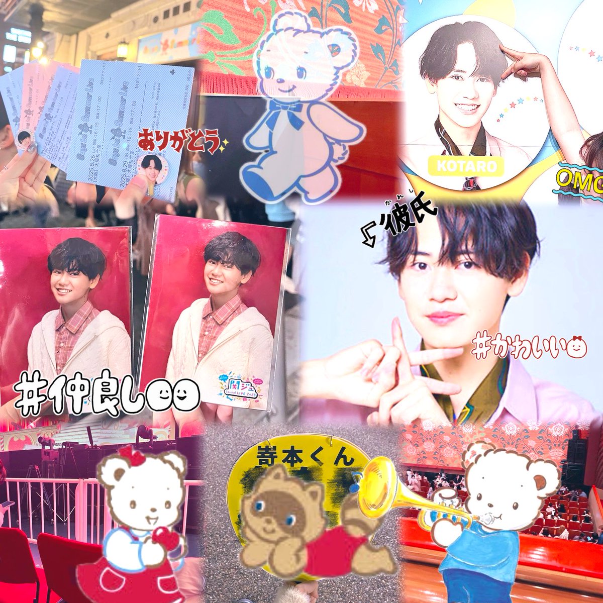 さきちゃむ🐱🩶 (@_kocharo_87) / Posts / X