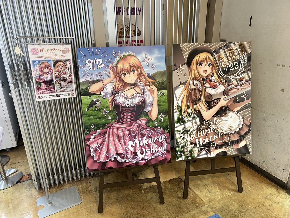一葵さやか【新連載準備中】 (@ituki_sayaka) / X