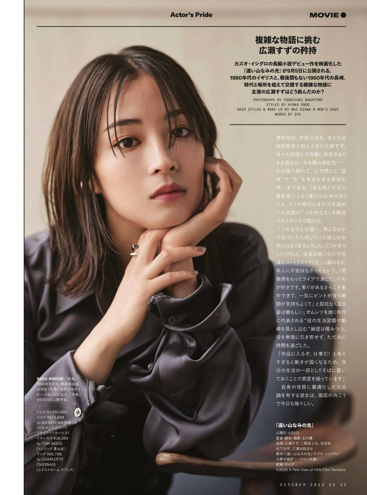 ★鈴雪①〜⑨★ 2352-6351157028.jpg?v=