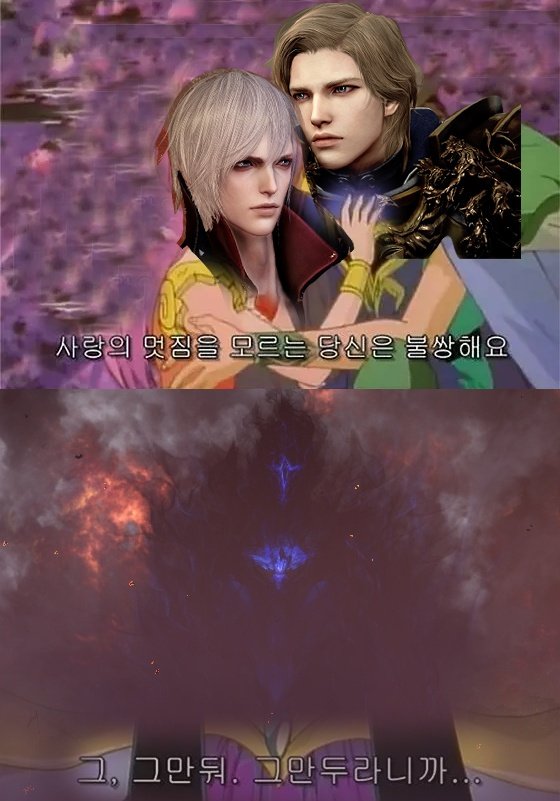 카제 히든 에스더 걍 이거네