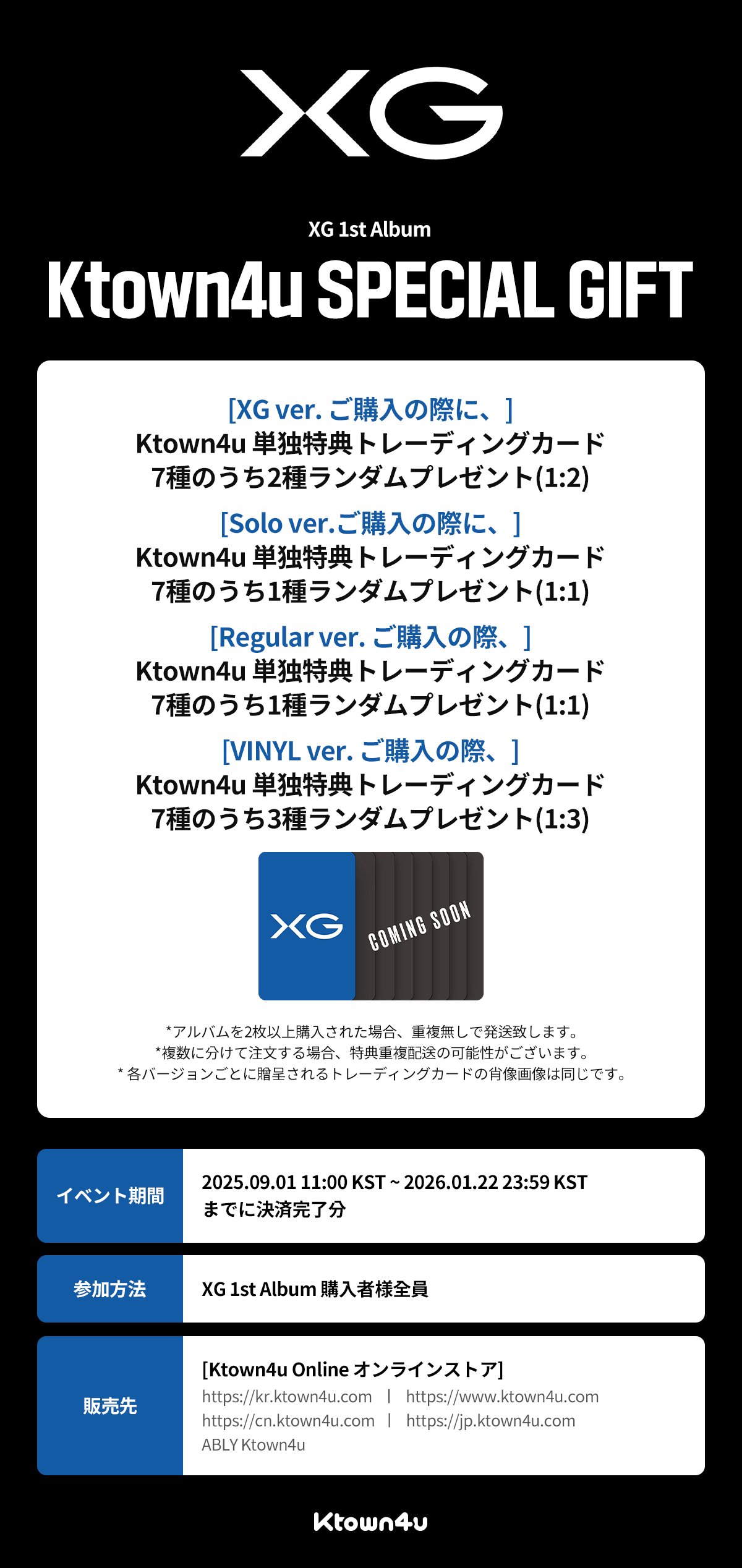 Ktown4u JAPAN on X: 