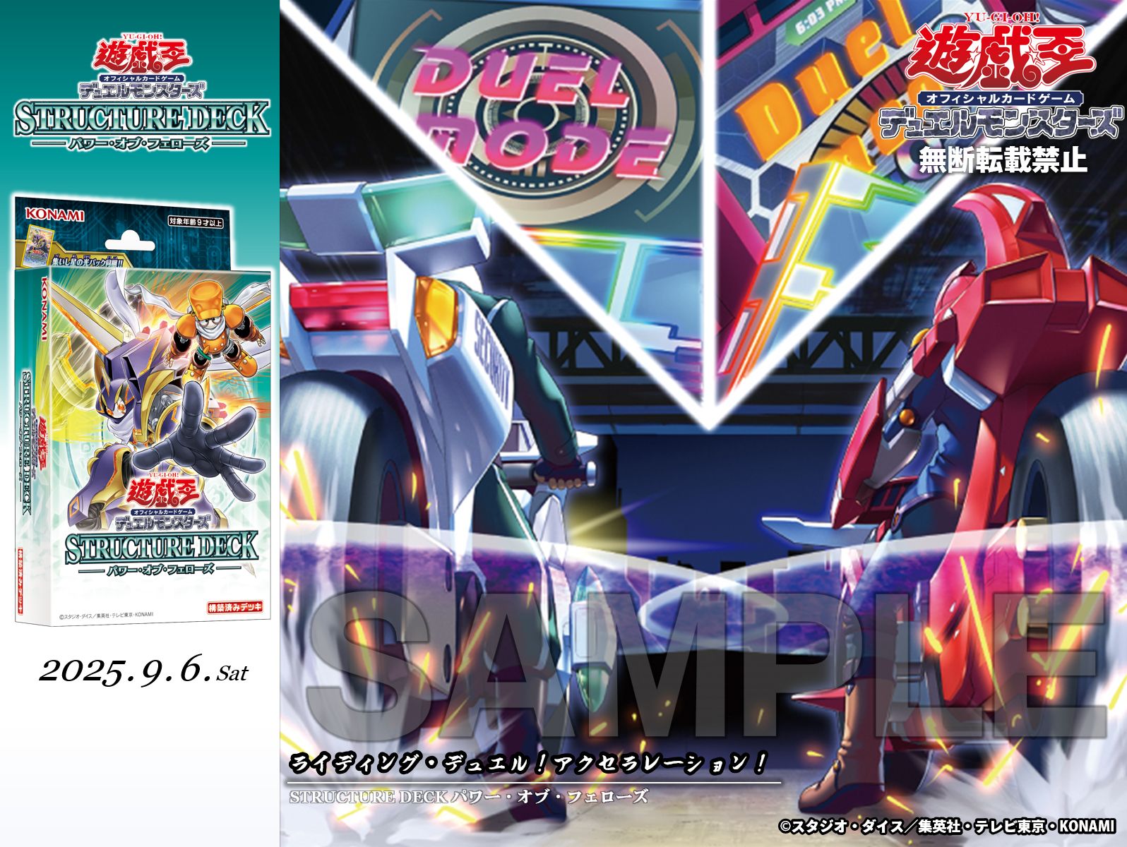 遊戯王OCG VSK9テンプレート構築 55枚セットサイド無し 遊戯王OCG VSK9テンプレート構築 55枚セットサイド無し