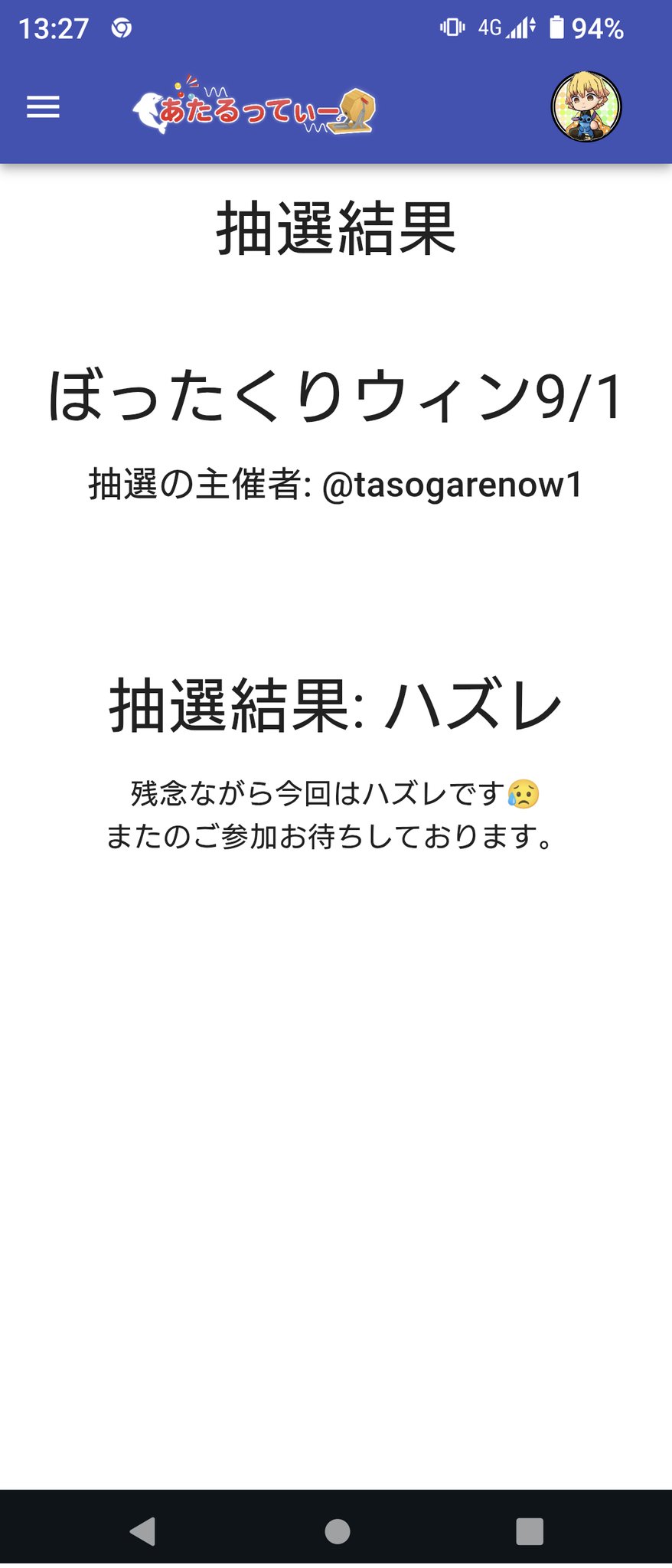 ♡ ケンジ1224 様、専用♡※他の方はご遠慮ください‼️ YOSHI⚡🗡 on X: 