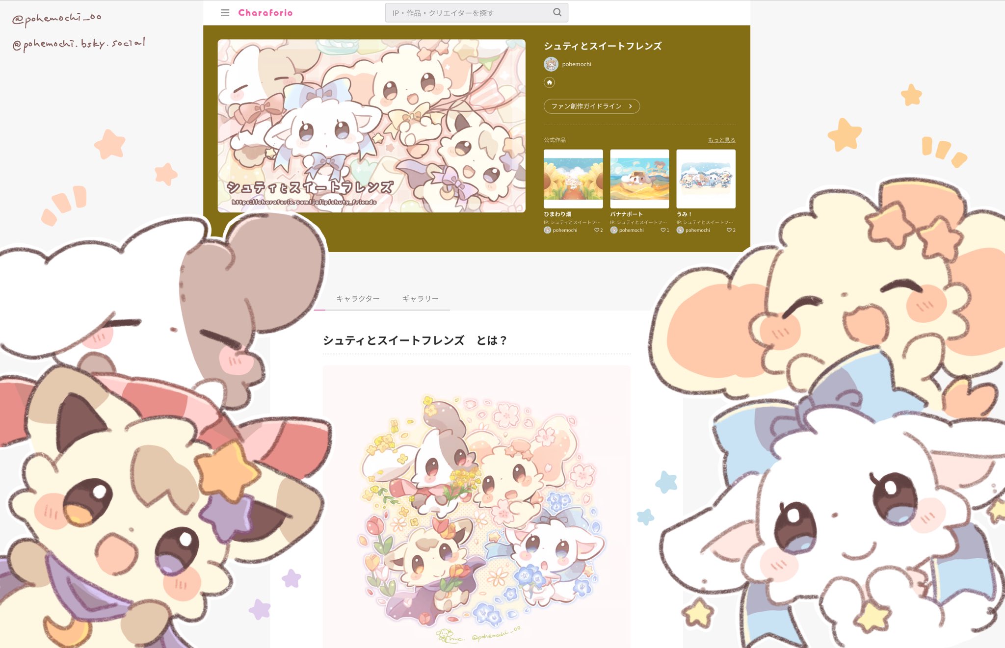 ✧︎ さとしろさま専用 ✧︎ アニメ【ぼっち・ざ・ろっく！】【HUMAN ROBOT】「後藤ひとり