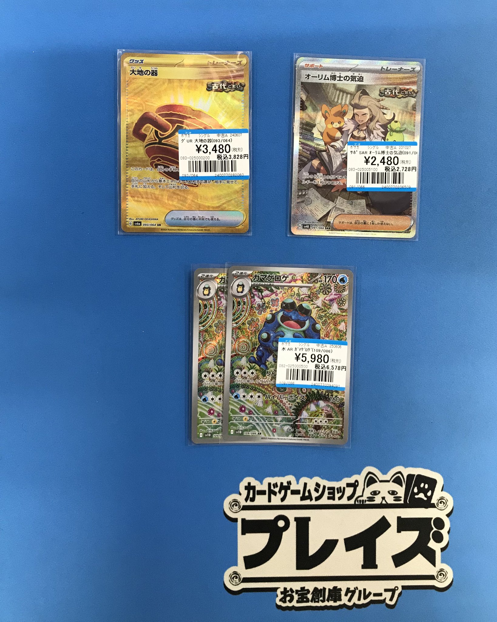 ケロ博士さま専用 KRS-3304R2 ICS 18個セット(03172) : ロボットショップ / Robot