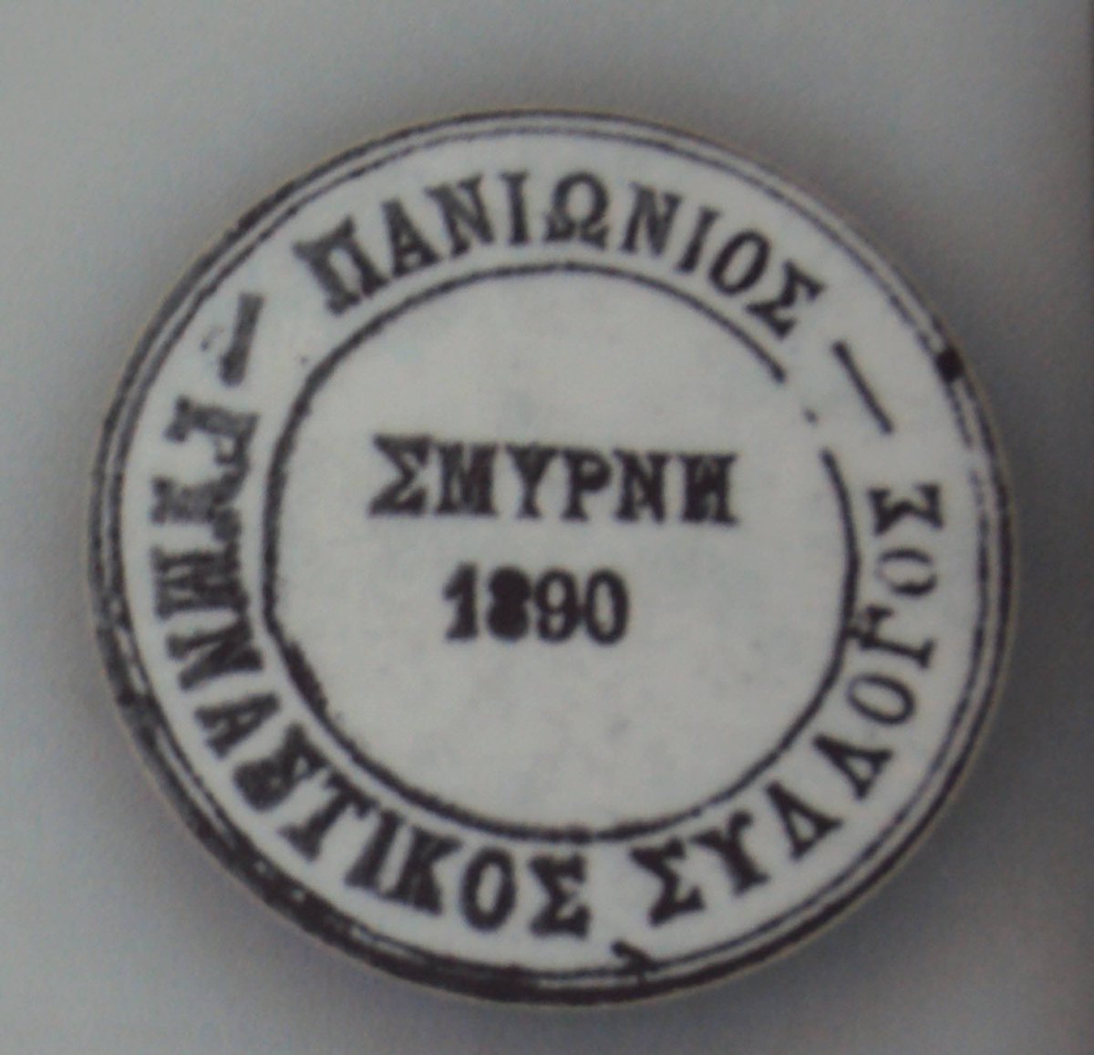 İzmir Panionios Jimnastik Kulübü, 14 Eylül 1890'da İzmir'de kurulmuş olup, İzmir'deki ilk Yunan spor kulüplerinden biridir.