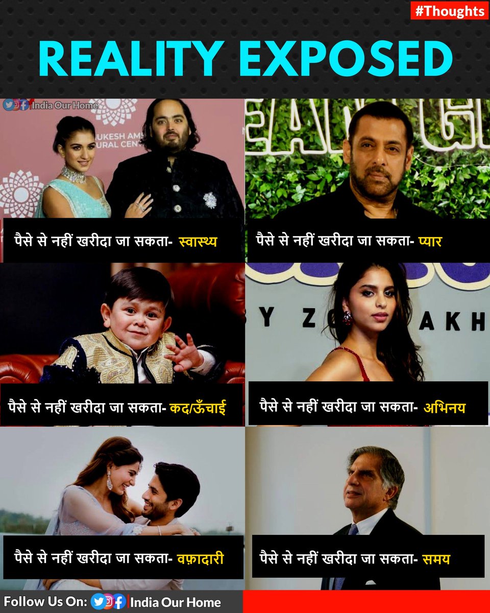 ManuRaw79415211's tweet image. #RealityExposed #LifeTruths #MoneyCantBuy #Health #Love #Height #ActingSkills #Loyalty #Time #मनुरावत #manurawat