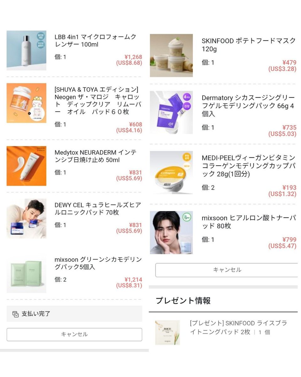 ohaohamu's tweet photo. オリグロ爆買い頭で思っているより🥵ぐぬぬ

今日のお届けもの📦←→これからくるぶん📦

今日分だけで在庫入れぎゅうぎゅうになってて、なんかスン😇
メガ割たのしんでる場合じゃなさすぎることへの気づき😇 https://t.co/uSSD9Le2G6