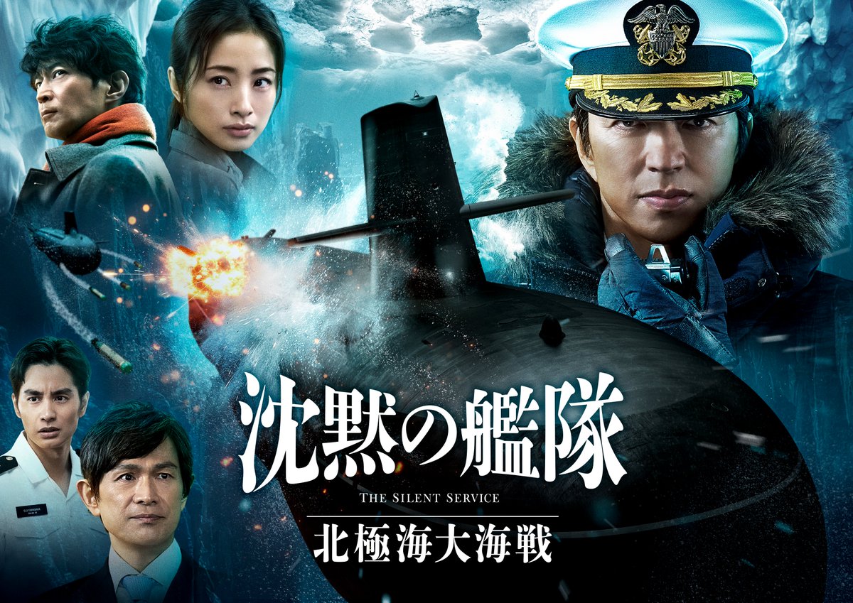 ABC映画・試写会 tweet media