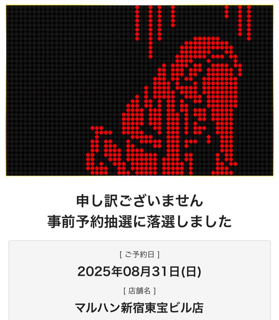 スマスロユニット　⭕️簡易版　2025年8月最新プログラム⭕️ へりおす (@heliosp3n) / X