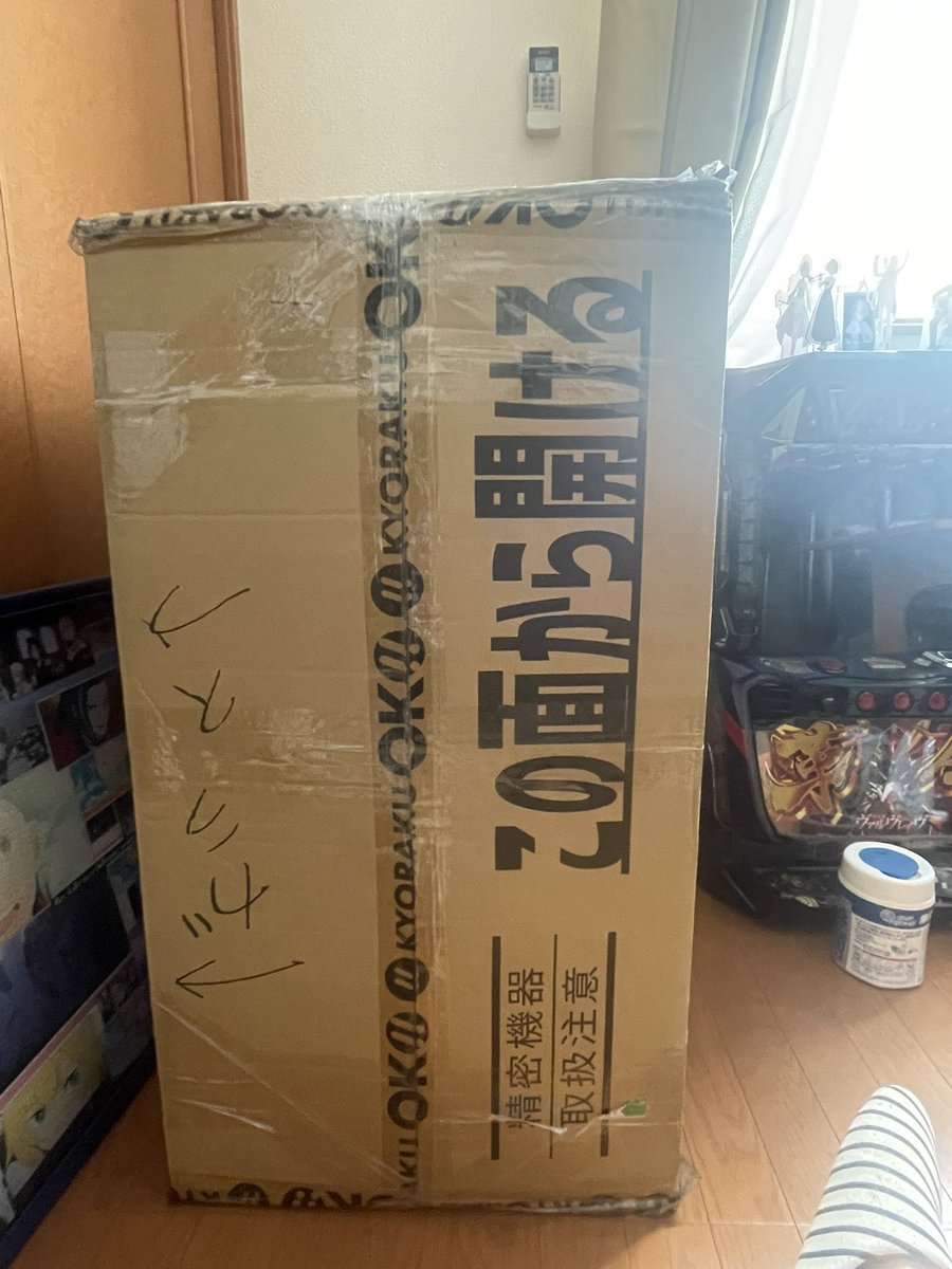 例のリゼログッズ(？)届いた！！！！！
デカすぎれ！！！！！！！！れ！！！れ！！！！！！！！れ！！！！！！！！！！！へ！！！！！！れ！！れ！！！！！！！！！！！！！！！