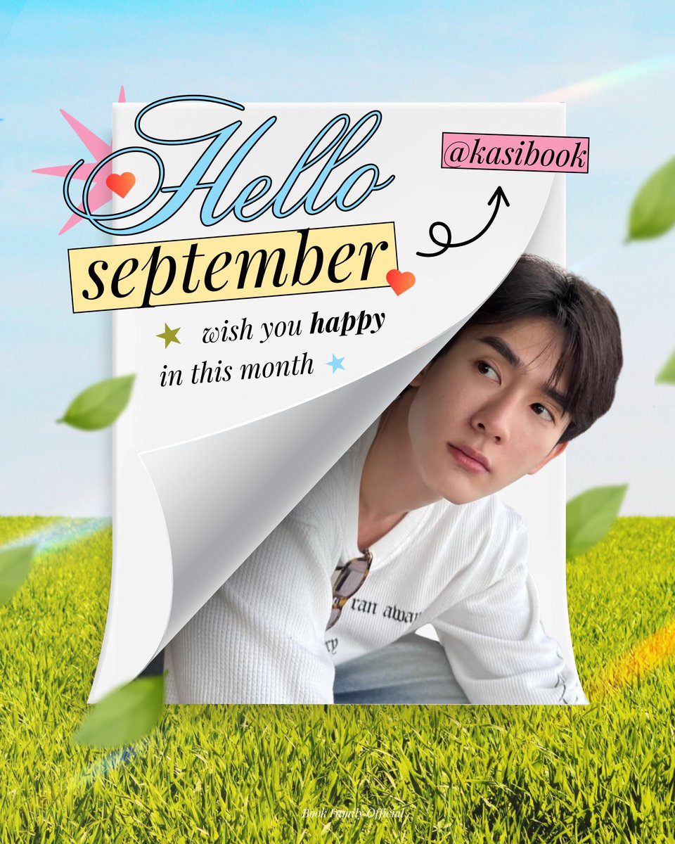( 🍅 ) September wish 
— ⊹ #kasibook <a href="/kasibook/">น้องอาร์ม (ปลูกผลเขือเทศ) ⚙️ (N’ARM) EE47</a>

สวัสดีคุณเดือนเก้า 🍀✨ ขอให้เดือนนี้พบเจอแต่สิ่งที่ดี นำพาให้เติบโตและก้าวไปข้างหน้า อย่าลืมดูแลสุขภาพทั้งร่างกายและหัวใจเยอะๆ นะ 💚🤍

#ชาวบรรณา #เจ้าพวกมะเขือเทศ